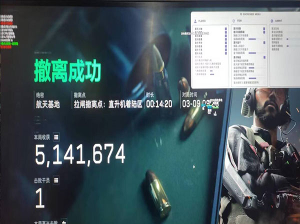 三角洲辅助器按键推荐透视自瞄效果